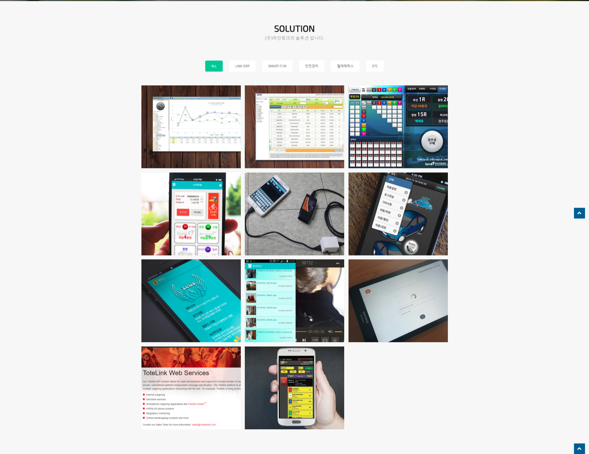 Linelink Company Web