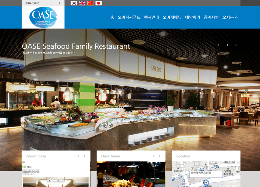 Oase Seafood buffet Restaurant WebApp